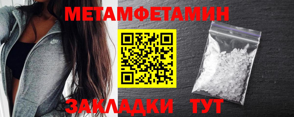 Ейск  АМФЕТАМИН Premium  АМФЕТАМИН  Вход с VPN 