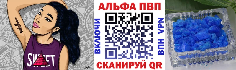купить наркоту  Ейск  A-PVP СК КРИС 