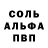 Alpha-PVP СК Mary Balgley