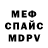 APVP кристаллы Robert Ellender