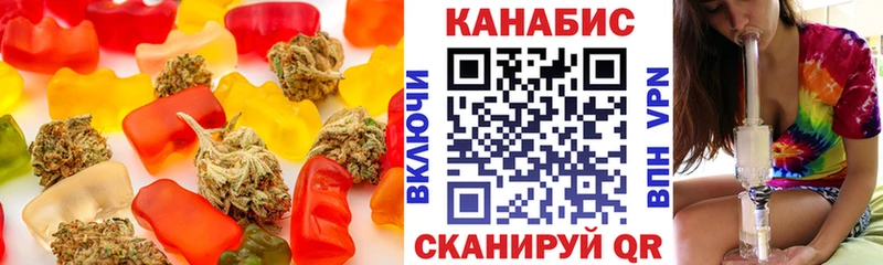как найти закладки  Ейск  Cannafood конопля 