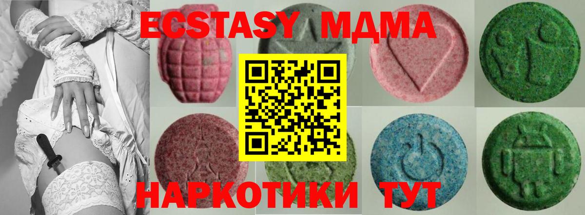 ЭКСТАЗИ Дубай Ейск