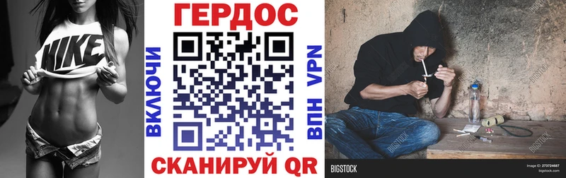 где найти наркотики  Ейск  ГЕРОИН Афган 