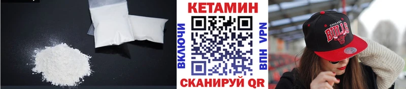 MEGA ТОР даркнет сайт Ейск Кетамин ketamine