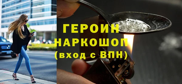 гашик Валуйки