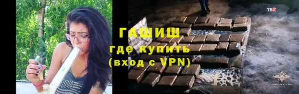 кристаллы Аркадак