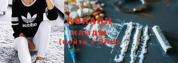 кристаллы Аркадак