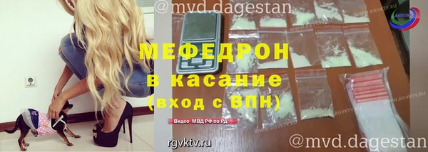 а пвп мука Армянск