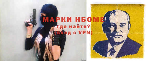 сатива Арсеньев