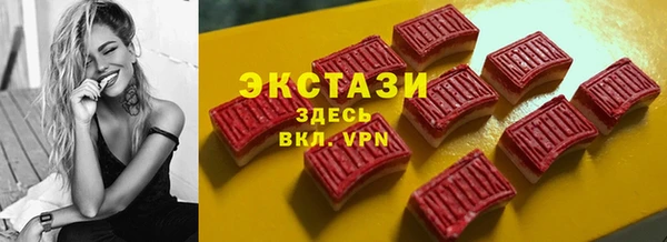 бутират Валдай