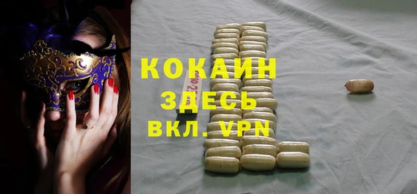 кристаллы Аркадак