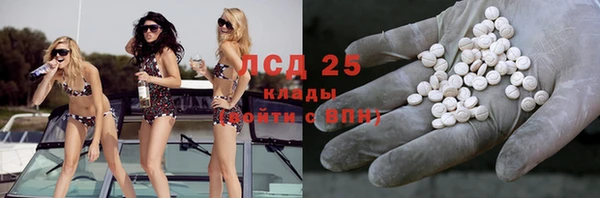 а пвп мука Армянск