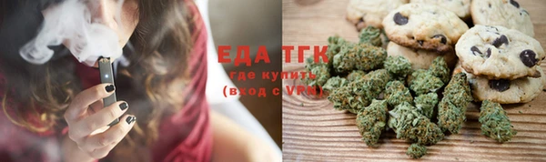 кристаллы Аркадак