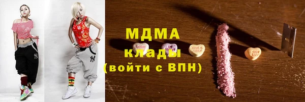 кристаллы Аркадак
