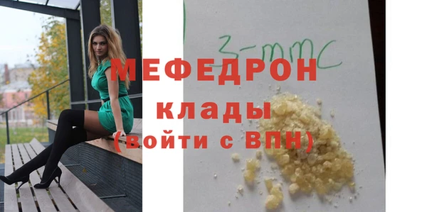 бутират Валдай