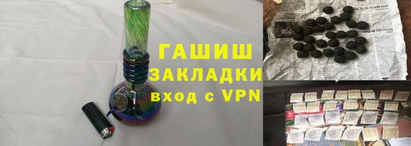 а пвп мука Армянск