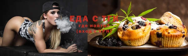 каннабис Бутурлиновка