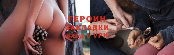 гашик Валуйки