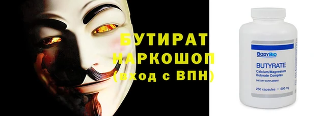 кристаллы Аркадак