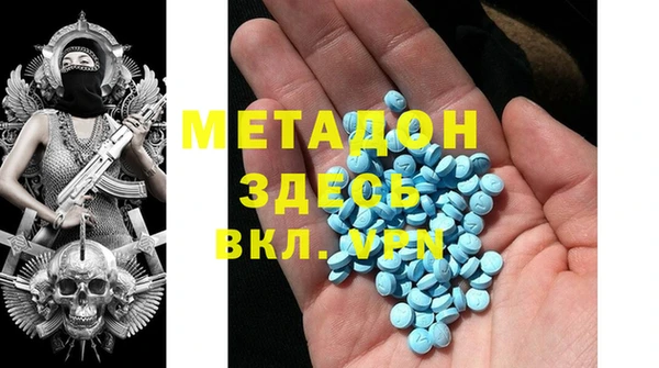 а пвп мука Армянск