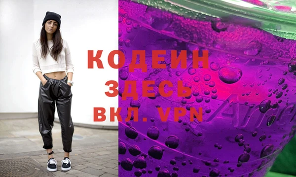 бутират Валдай