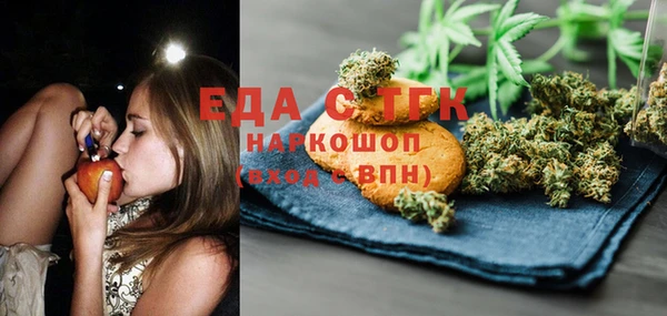 гашик Валуйки
