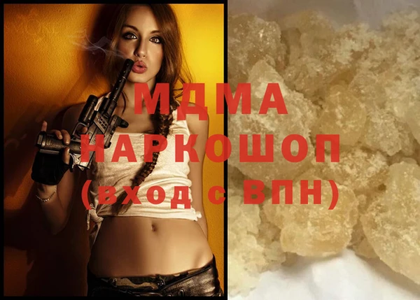 а пвп мука Армянск