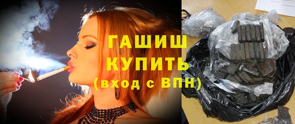 сатива Арсеньев