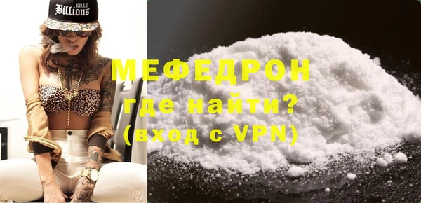 а пвп мука Армянск