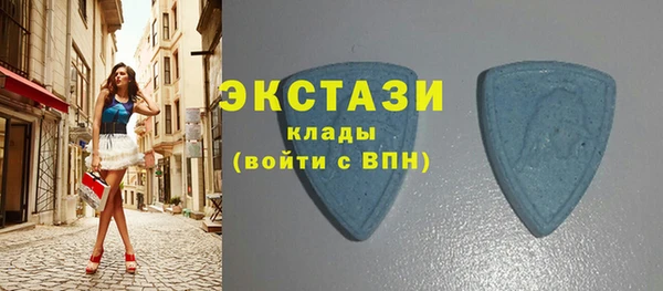 кристаллы Аркадак