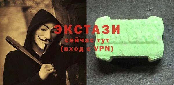 сатива Арсеньев