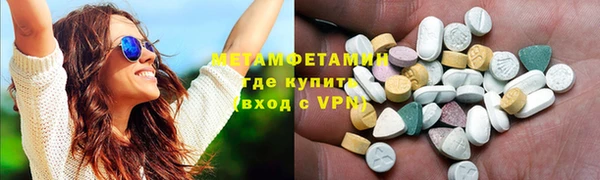 кристаллы Аркадак