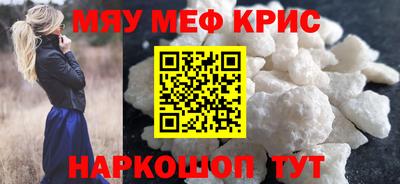 скорость mdpv Камышлов