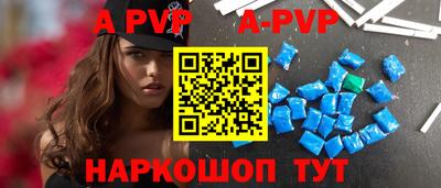 скорость mdpv Камышлов