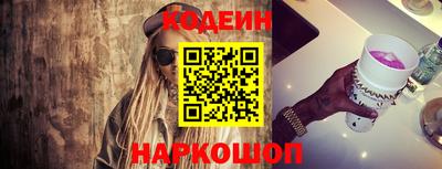 ешки Кандалакша
