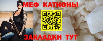 скорость mdpv Камышлов