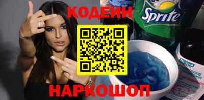 ешки Кандалакша