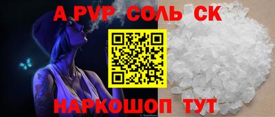 ешки Кандалакша