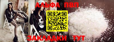ешки Кандалакша