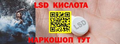 ешки Кандалакша