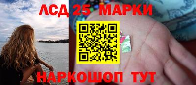 ешки Кандалакша