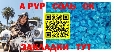 дурь Канаш