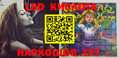 ешки Кандалакша