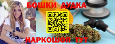 дурь Канаш