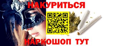 ешки Кандалакша
