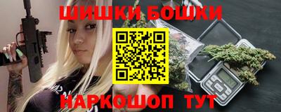 ешки Кандалакша