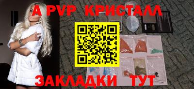 скорость mdpv Камышлов