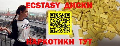 ешки Кандалакша