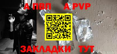 скорость mdpv Камышлов