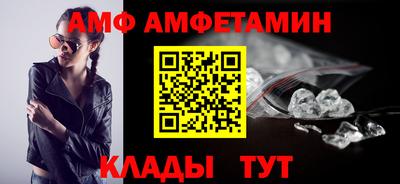 ешки Кандалакша